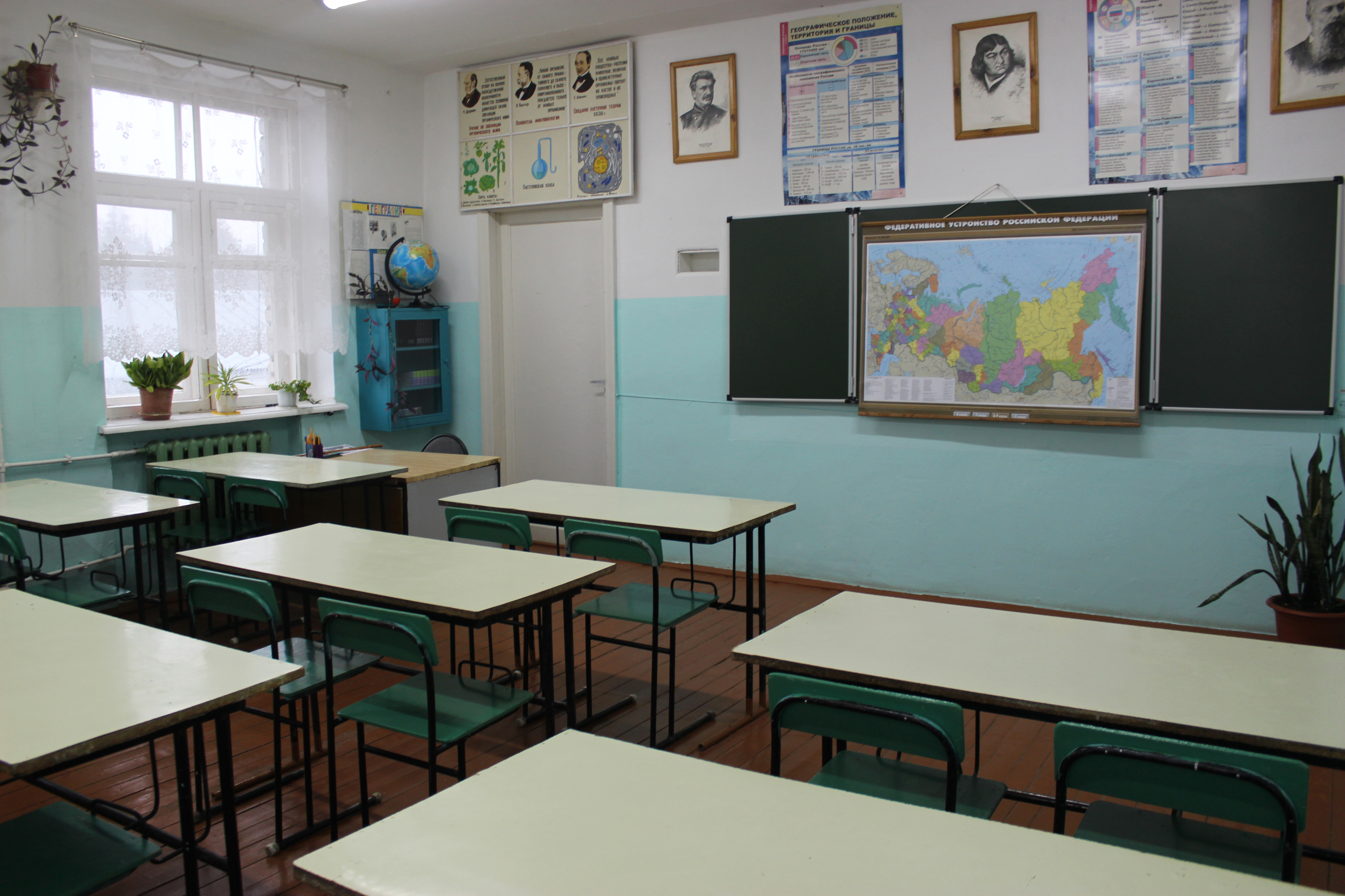 Кабинет географии