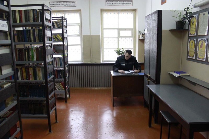 Библиотека при ИК-4 Библиотека при ИК-4