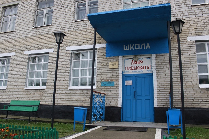 Главный вход в здание школы ИК-4