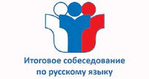 Итоговое собесодование.