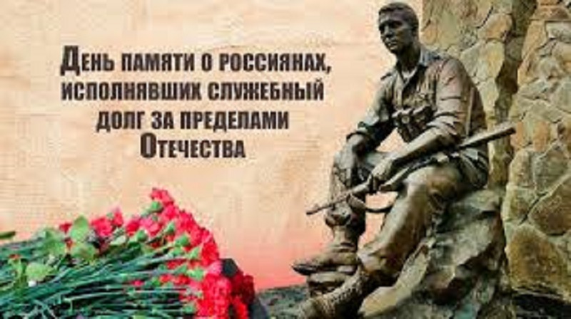 Афганистан болит в моей душе.
