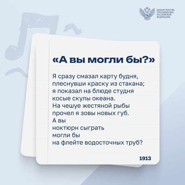 Киносценарист, художник, редактор и, конечно, поэт!.